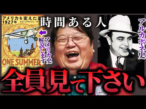オドントフリヌス・アメリカヌスについて詳しく解説