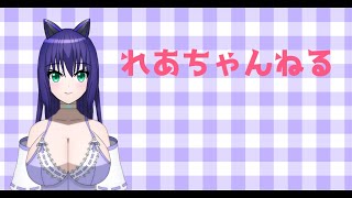 【Vtuber】東方紺珠伝でヘカちゃんに会いにいくよ！