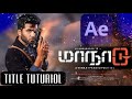 Maanaadu Title Making Tuturiol After Effect Very Easy Kids Idea Angathan