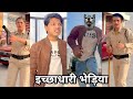 Ichchadhari Bhediya इच्छाधारी भेड़िया Funny Comedy New Funny Comedy 
