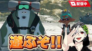 【#ゲーム雑談】スプラトゥーンレイダース:シナリオクリア後やるぞ！その6【#あるまちゃんねる】