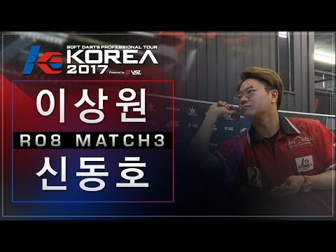 Sangwon Lee vs Dongho Shin - Ro.8 Match3 - Dartslive KOREA 2017 STAGE 5 DAY4