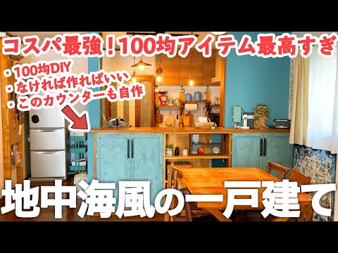 テラスのデザイン: 地中海風、それともモダン? トピックス