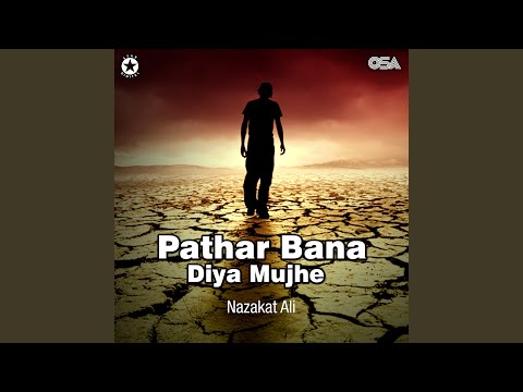 Duniya Bananey Waley Duniya Mein Aa