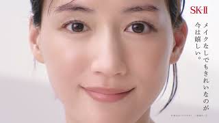 毎朝、素肌が理想のファンデに。ピテラ™ベストコレクション