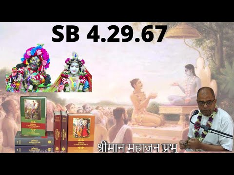 SB 4.29.68 HG Mahajan Prabhu :Dated 26-01-2022