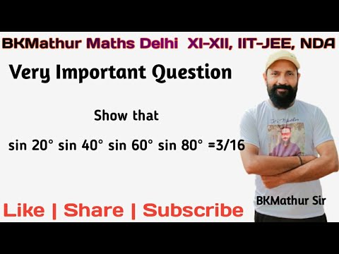 Show that sin 20° sin 40° sin 60° sin 80° = 3/16 #iitjee #maths