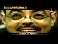 Minew song for PM Meles Zenawi