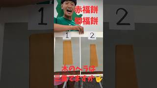 三重県のこと三重てますか🤟　#三重県 #おすすめ #tiktok #御福餅 #赤福 #instagram #shorts #伊勢市 #松阪牛