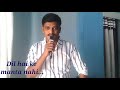 Favourite Song Dil Hai Ke Manta Nahi Muskil Badi Hai Rasmai Mohabbat