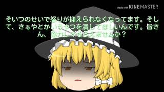 私は今怒っています。
