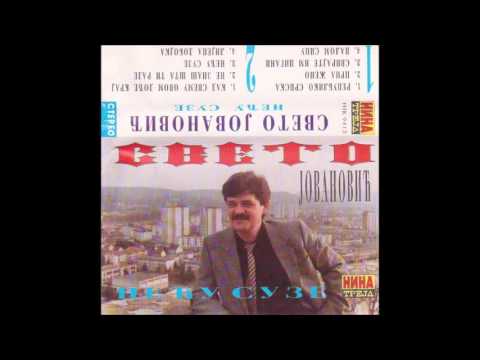 Sveto Jovanovic - Republiko Srpska - (Audio 1994)