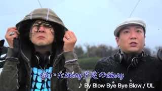 UL / アルバム「ULTRAP」ダイジェストMV【4曲mix】