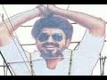 இளைய தளபதி அரசியல் வரவேற்பு பாடல்