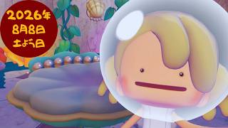 🔴【ぽこポケ】ブクブクうみぞこの街｜#12#ぽこあポケモン