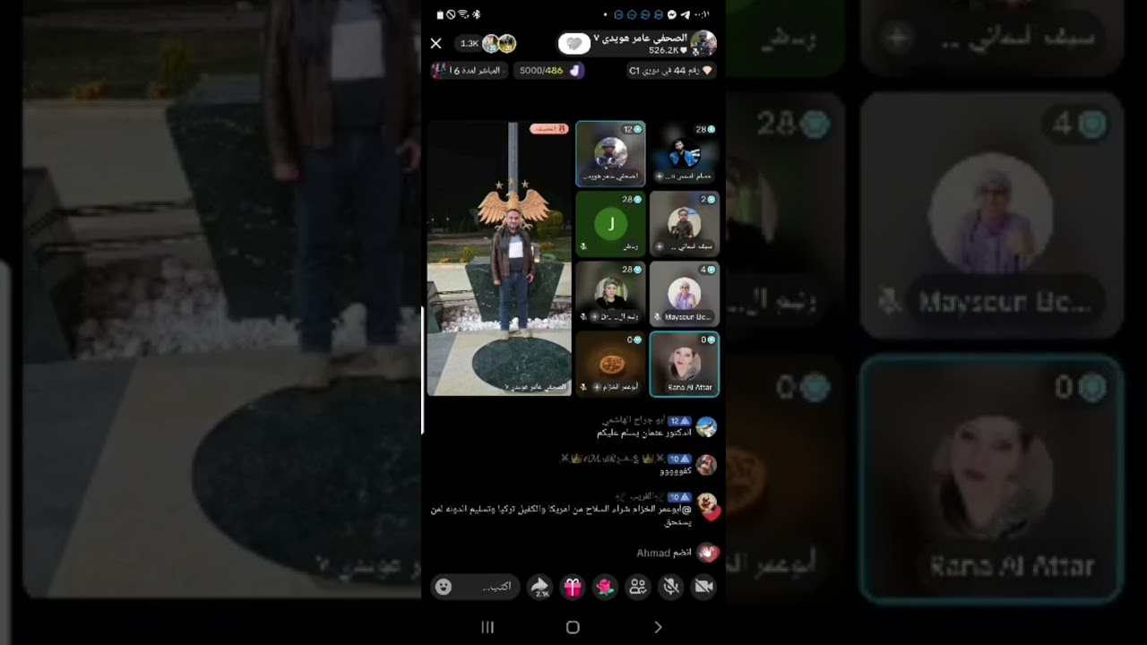 بنوود بين الدولة وميليشيا قسد وشرح من الصحفي عامر هويدي وعلى قسد التنفيذ وال?