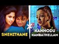 Kannodu Kanbathellam X Snehithane Tamil Beater Remix Remix Song Tamil