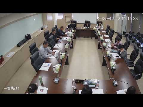 1141222第 20 屆第 17、18 次臨時會(民政-行政處)