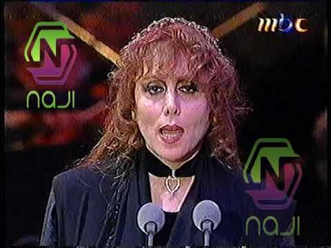 فيروز- يا مهيرة العلالي و بتتلج الدنيي من حفل لندن و تحية في عيد ميلادها