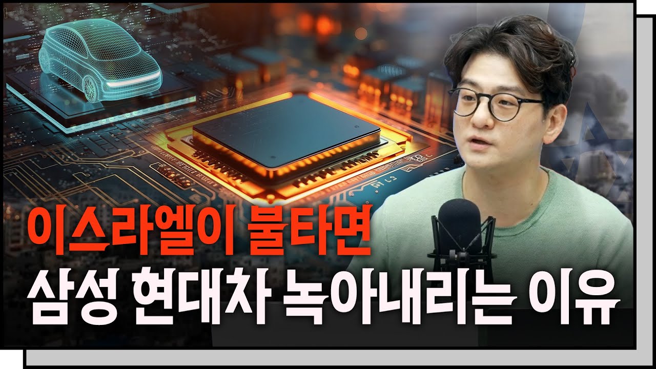 주식투자 인기 영상!(10월 11일(수))