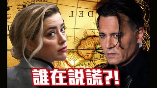 [問卦] 怎麽都沒有台灣YT要做強尼-安博訴訟?