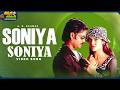 Soniya Soniya Video Song Rakshakudu Nagarjuna Sushmita Sen A R Rahman ThappakaChudandi9