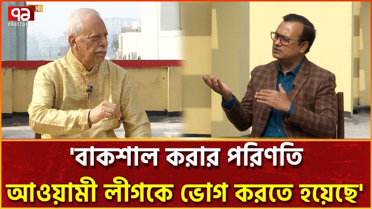 যে বাংলাদেশের জন্য যুদ্ধ করেছিলেন, সেই বাংলাদেশ কি দেখেন?