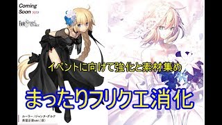 #5[声優 実況]初見さん大歓迎！雑談しながらすぐに青ペンお出迎えの儀式(ガチャ)[Fate/Grand Order]