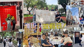 DOUBLE HOLIDAY DOUBLE VACATION ;D | GUANGZHOU FOR MAY LABOR DAY