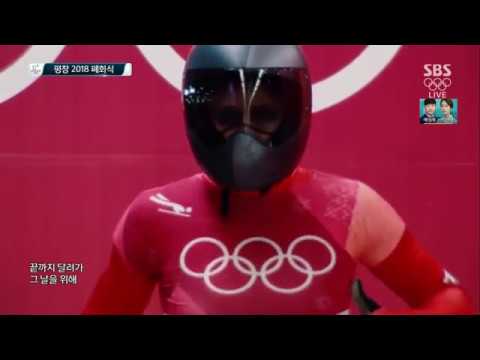 180225 PyeongChang Olympics Closing Ceremony - The heroes of the Olympics (feat. Taeyang LOUDER)
