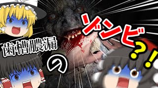 バイオ＃４ふきのとうと弾薬を等価交換