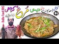 DESI CHICKEN KARAHI Dhaba Style - Desi Murgh Karahi Restaurant Style - Ramzan special BaBa Food RRC