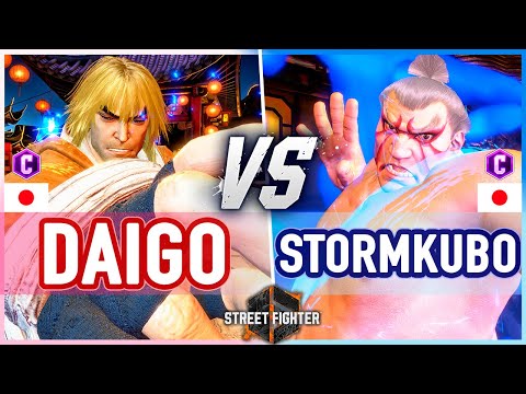 SF6 🔥 Daigo (Ken) vs Stormkubo (E.Honda) 🔥 Street Fighter 6