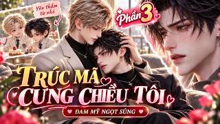 Truyện 2D Đam Mỹ | Trúc Mã Tưởng Tôi Chỉ Là Anh Em, Nào Ngờ Đã Yêu Tôi Từ Lâu - Phần 3 #bl