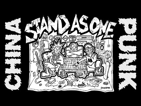 China Punk & Hardcore Compilation STAND AS ONE