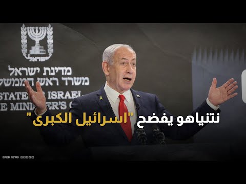 معاريف: نتنياهو يعتزم تأجيل مؤتمر الليكود خوفًا على مستقبله السياسي 