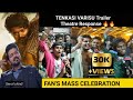 varisu trailer theatre response | varisu trailer theatre review tamil | Tenkasi VMI Celebration
