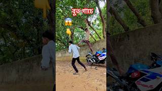 Download lagu Horror film পরি 2 #seeu #funny #comedy #voice #video #seeu.6 #horror #film #ytshorts mp3 Download lagu Horror film পরি 2 #seeu #funny #comedy #voice #video #seeu.6 #horror #film #ytshorts mp3