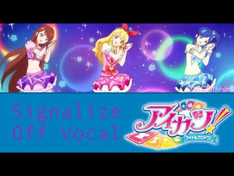 Signalize!-Off Vocal (Aikatsu)