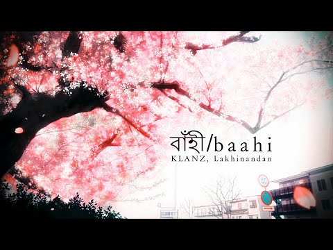 baahi - KLANZ, Lakhinandan (Official Visualizer) Assamese EDM 2022