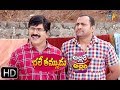 Allare Allari 15th April 2019 Full Episode 475 ETV Plus
