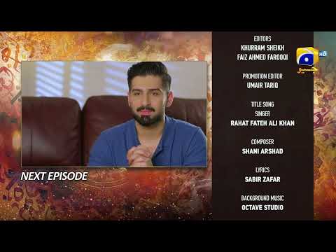 Qalandar Episode 18 Teaser - 9th December 2022 - HAR PAL GEO