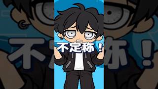 らんのMOTTAIです、フルはプロフから投稿へ！