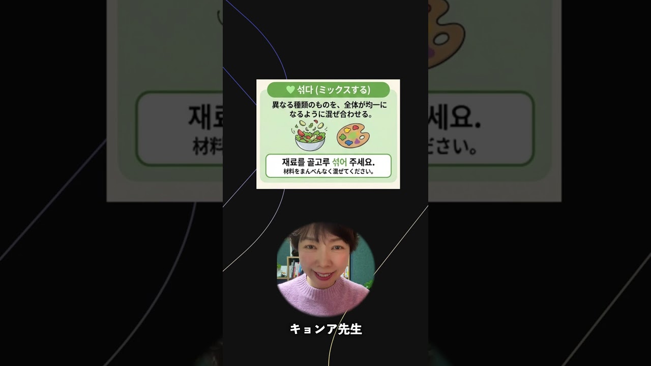 💡「〜みたいです」韓国語で使い分けられてる？こんにちは、コリアンテナです🇰🇷韓国ドラマのセリフでもよく耳にする
「〜みたいです」「〜のようです」という表現。
実は、ニュアンスによって使い