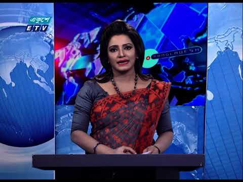 09 PM News 2021 || রাত ০৯টার সংবাদ || 25 January 2021 || ETV News