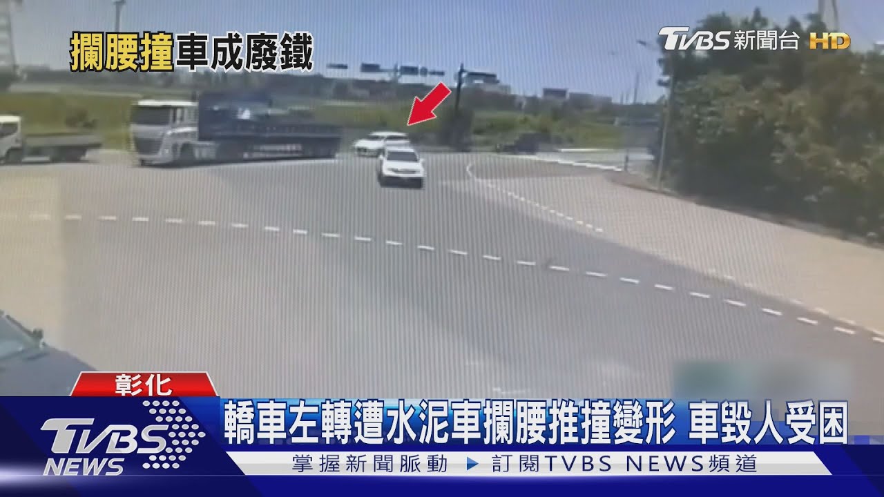 媽媽護女心切!闖紅燈貨車撞翻轎車 宜蘭鄉代媳婦被困嚇壞了