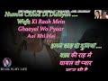 1985 Aitbaar Kisi Nazar Ko Tera Intezar Aaj Bhi Hai Karaoke With Male Voice