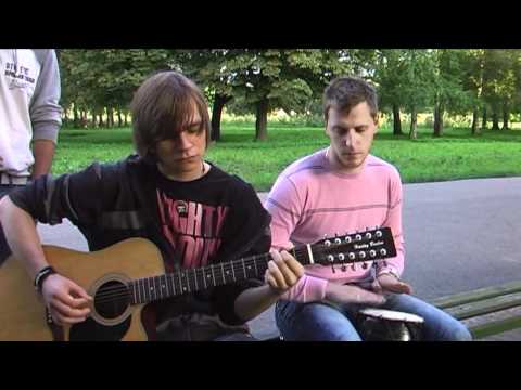 Ziemelis pied. Lieny, Edgars Silputnins, Mike Tiller- Nav viegli aizmirst (akustiska versija) 2010