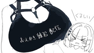 深夜の色塗りの練習は苦しすぎます！！！！！！！！！
