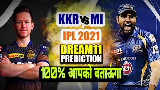 MI vs KOL Dream11 Team, MI vs KKR Dream11 Prediction, MI vs KOL 34Th, MI vs KKR Dream11 Today Match